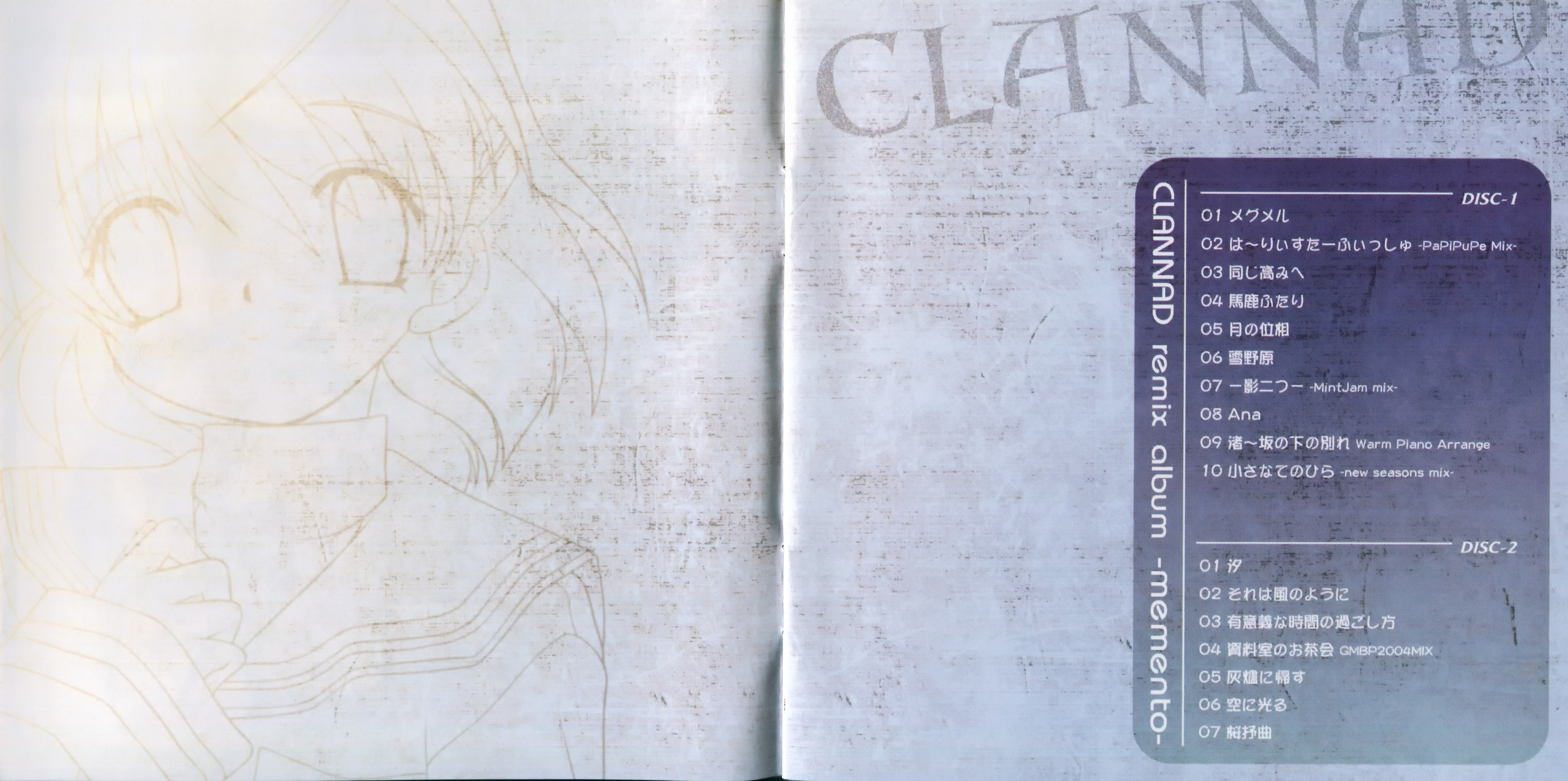 CLANNAD remix album -memento- (2004) MP3 - Download CLANNAD